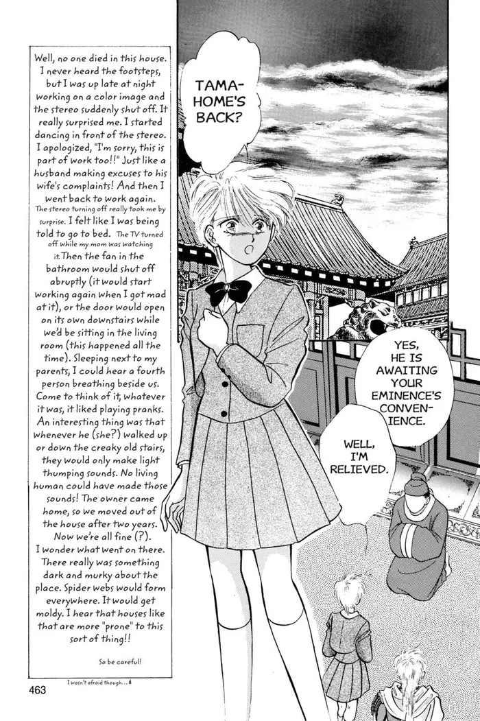 Fushigi Yuugi Chapter 33 image 15_optimized
